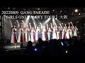 20220809 GANG PARADE(ギャンパレ) 『GiRLS ONLY PARTY TOUR』大阪 in 大阪 UMEDA CLUB QUATTRO