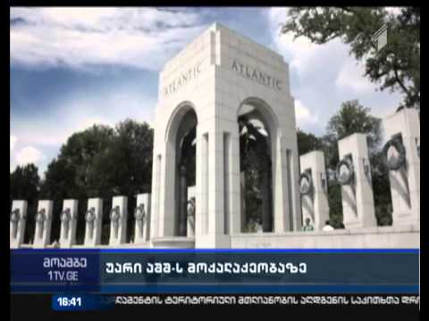 ამერიკის მოქალაქეობაზე უარის თქმის მაჩვენებელი გაიზარდა