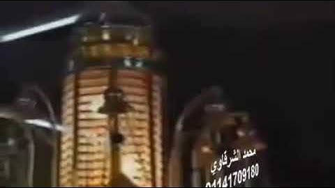 تلاوة الشيخ محمد الليثى سورة غافر