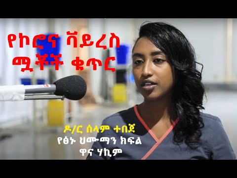 ቪዲዮ: ትክክለኛ ቁጥሮች ጉልህ በሆኑ ቁጥሮች ላይ እንዴት ተጽዕኖ ያሳድራሉ?