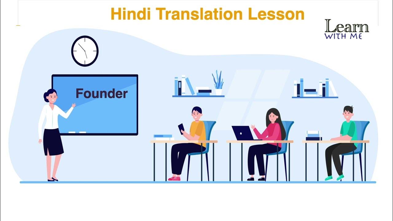 founder-meaning-in-hindi-english-founder-ka-kya-matlab-hota-hai