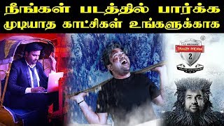 Tamil Padam 2 Deleted Scenes | Exclusive Poster Promotions | Mirchi Siva | Sathish | CS Amudhan
