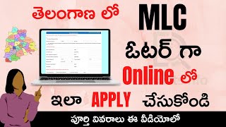 Graduate MLC Voter Registration 2024 ||  Telangana MLC Voter Registration Process Online in Telugu
