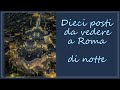 Roma di notte - 10 posti da vedere a Roma di notte