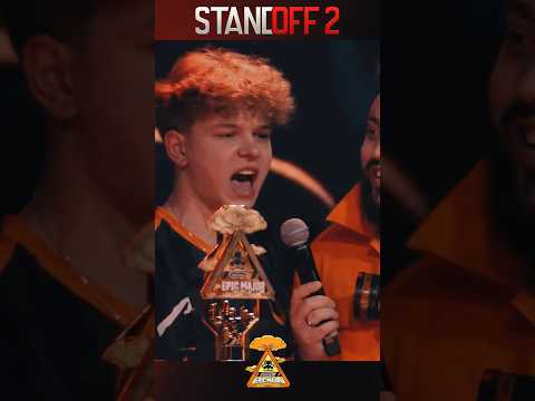 Поздравим чемпионов Major Standoff 2! 🎉 #standoff2 #axlebolt #cybersport