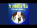 At tawakul ala allah pt 1