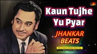 KAUN TUJHE | M.S. DHONI | Kishore Kumar | Ultra Classic Jhankar | Old Is Gold |Ai Kishore Kumar Song