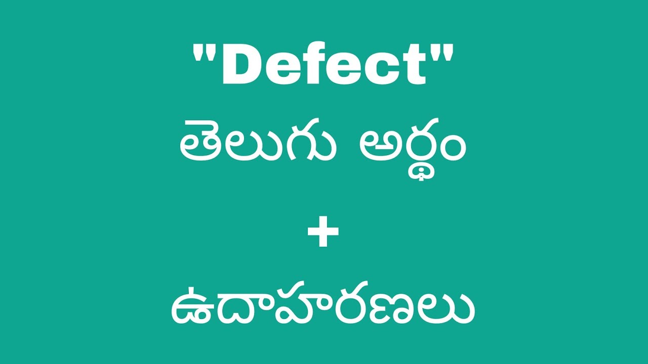 speech defect meaning in telugu