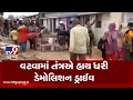 Ahmedabad authorities undertake demolition drive in vatva area tv9gujaratinews