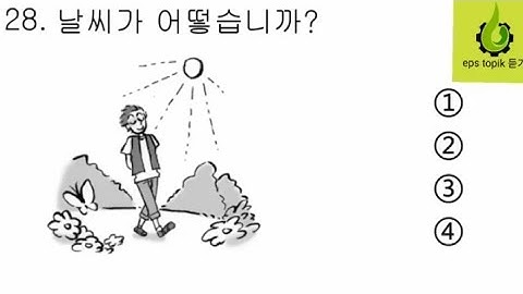 eps topik new model listening questions with answers// 고용허가제 한국능력시험 듣기 문제 #epstopik