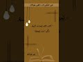 أدرك قيمتك قيمتك داخلك غير حياتك حكم واقوال غير حياتك
