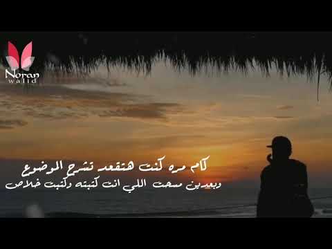 انا الحمدلله تمام