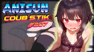 AniSun#207 АНИМЕ и не только ИЗ Tik Tok АНИМЕ ПОД МУЗЫКУ / ПРИКОЛЫ / AMV  / ПОСЛУШАЙ ДО КОНЦА!!!