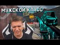 САМЫМ СЛАБЫМ КЛАССОМ в WARFACE УНИЧТОЖАЕТ ВСЕХ 1 в 5!