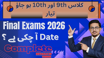 Class 10th Date Sheet 2026 | Matric Exams Complete Update | Board Papers |