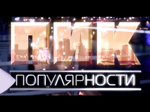 Иванушки International. Программа