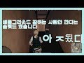 배틀그라운드 잘한다는 사람만한다는 솔쿼드 했습니다