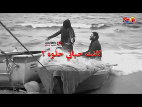 كانت حياتي حلوة