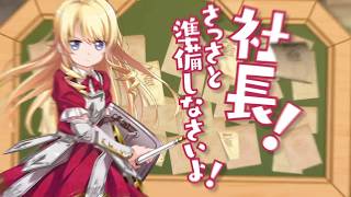 かんぱにガールズアプリ版の当たりキャラをゲットする方法 無料ガチャ 裏ワザ でレアキャラを攻略