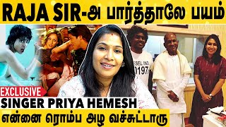 Singer Priya Hemesh பாடிய பாடல்களா இது | Singer Priya Exclusive | Unknown Story Of Ilayaraaja