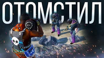 РАСТ - ОТОМСТИЛ ЗА ПОТЕРЮ ЛУТА (Раст 199 / Rust 199)