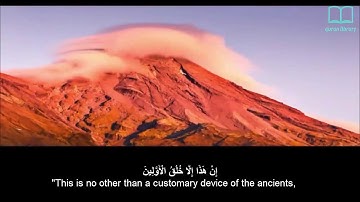 سورة الشعراء - ياسر الدوسري - مترجم | Surah Ash-Shu'araa - Yasser Aldosari - English subtitles