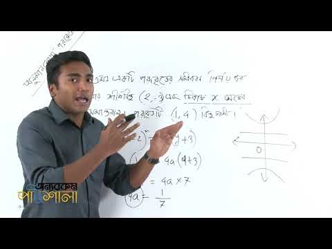 ভিডিও: অনুমানযোগ্য শেষ