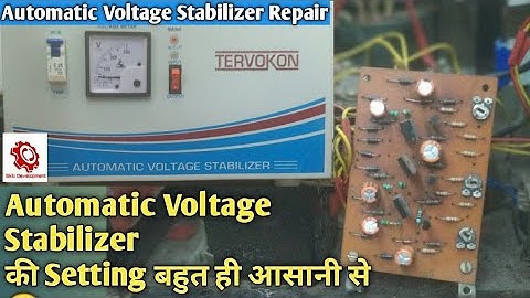 Automatic Voltage Stabilizer की Voltage setting कैसे करते हैं|How To Set Automatic Voltage Stabilize