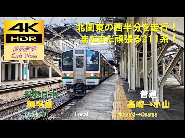 ☆鉄道や新幹線の看板2枚☆ ①表:上野行 裏:高崎行 ②表:佐渡 裏:よね