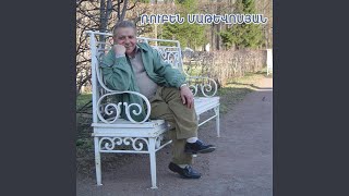 Bahor - Ruben Matevosyan