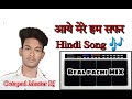 Aye mere hum safar hindi song mobile octapadmrrj