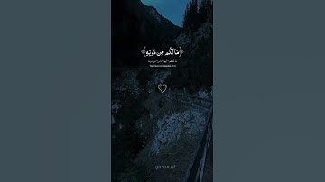 آيات تريح الأعصاب القارئ عبدالرحمن مسعد  #قرآن #اكسبلور #عبدالرحمن_مسعد