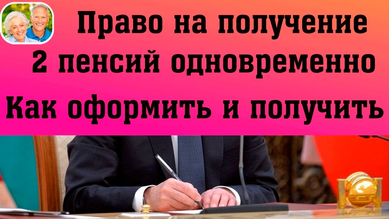 Пенсия Новые Изменения 2022 Год Пенсия Новые Изменения 2022 Год