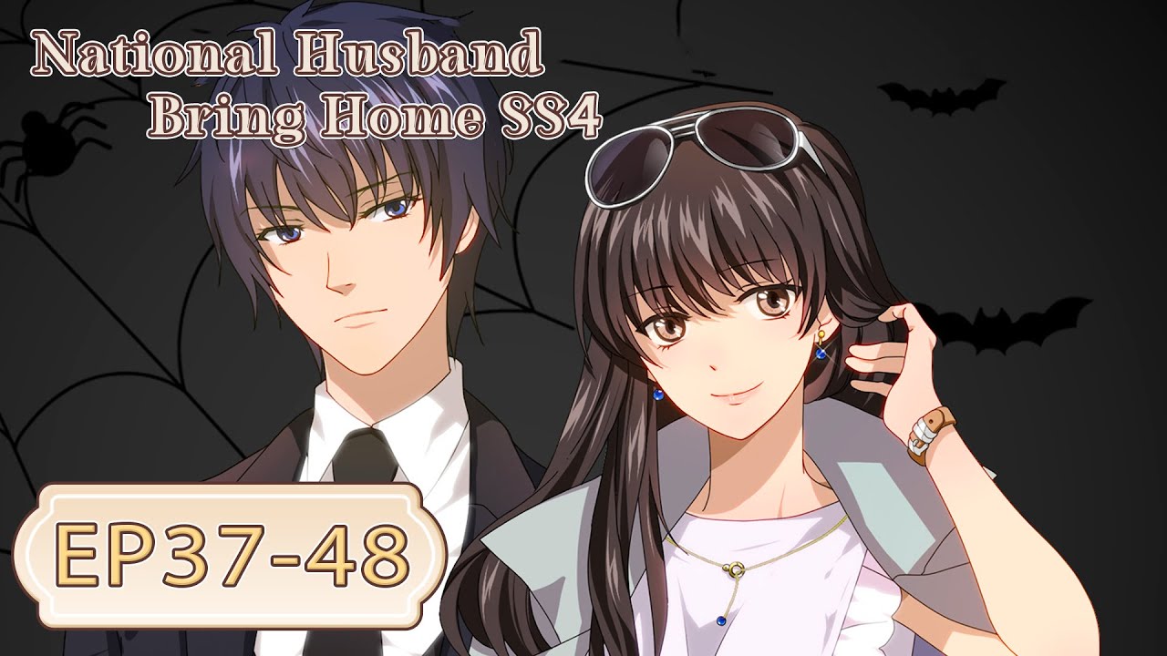✨National Husband Bring Home S4 Full Version [MULTI SUB]
