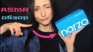 АСМР Обзор Realme Narzo 30 5G📱Новинка с Алиэкспресс | ASMR