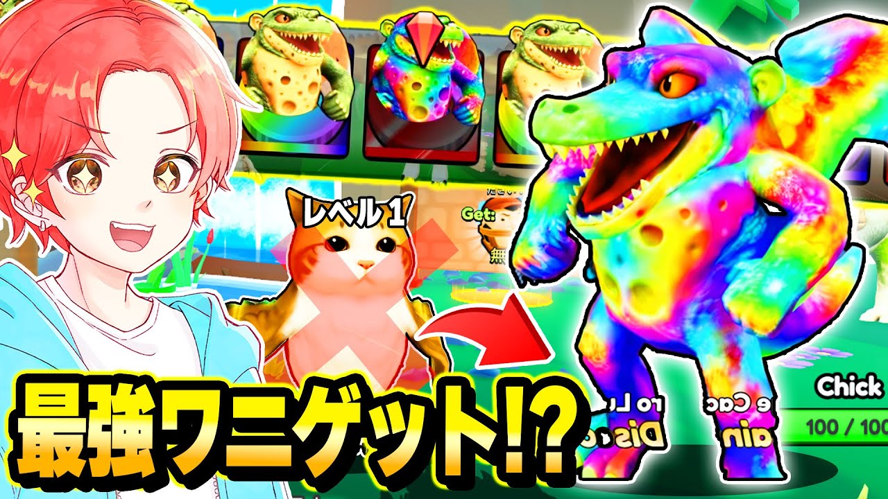 ブレインロットの進化で最強と噂の『合体新キャラクター』に”進化”してみた結果…ｗｗｗ【ロブロックス/ROBLOX】