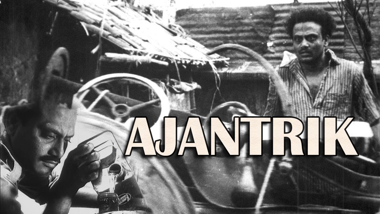 Download Ajantrik (1957) Bengali | Kali Bannerjee, Gangapada Basu, Satindra Bhattacharya | Full Movie