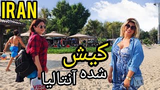IRAN 2022 Walk With Me In Kish Island Beach. IRAN Vlog