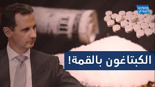 الأسد يرد على العرب بعد عودته من قمة المنامة..ماذا فعل؟ | سوريا اليوم