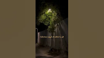 لحن حب اغاني كلمات ستوريات 