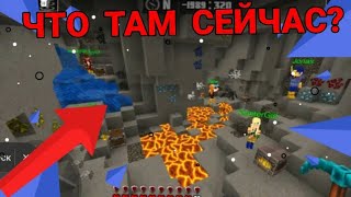 Я ПОСЕТИЛ САМУЮ СТАРУЮ ШАХТУ И АФИГЕЛ. ПЛАНЕТ КРАФТ