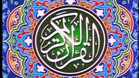 القارئ احمد الربيعي (ابو فاطمة) سورة الأنبياء من الآية 45 - 70