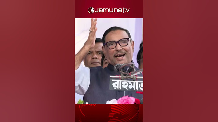 হাটুভাঙ্গা দল কি আর আন্দোলন দাঁড় করাতে পারবে? | #quader #bnp #awamileague