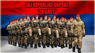 Saj Republike Srpske  Za Krst