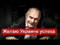 Никита Михалков. Желаю Украине УСПЕХА. Скандал НАЧАЛСЯ