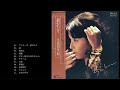 久保田早紀/夢がたり