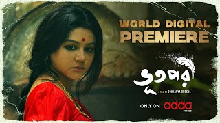 Bhootpori | World Digital Premiere | 28 April | Soukarya | Jaya | Ritwick | Nabarun | Addatimes