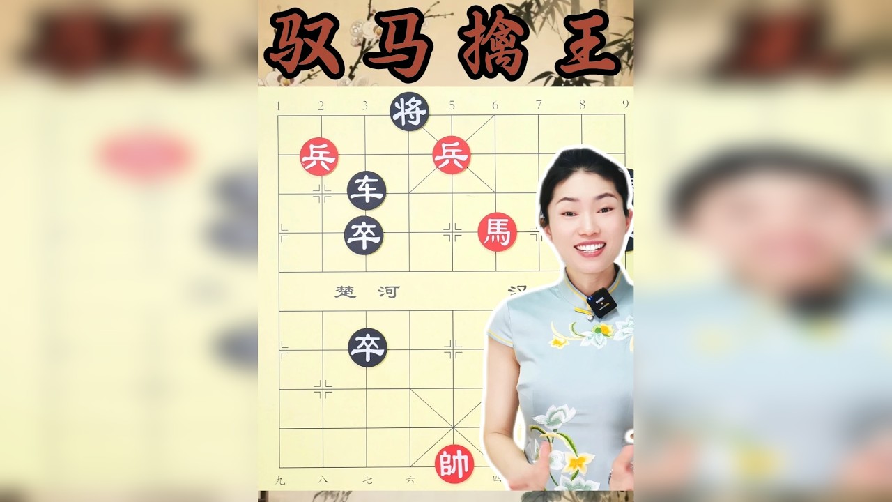 这小马被驯服的左蹦右跳，管你多大的将，都能给你忽悠晕了