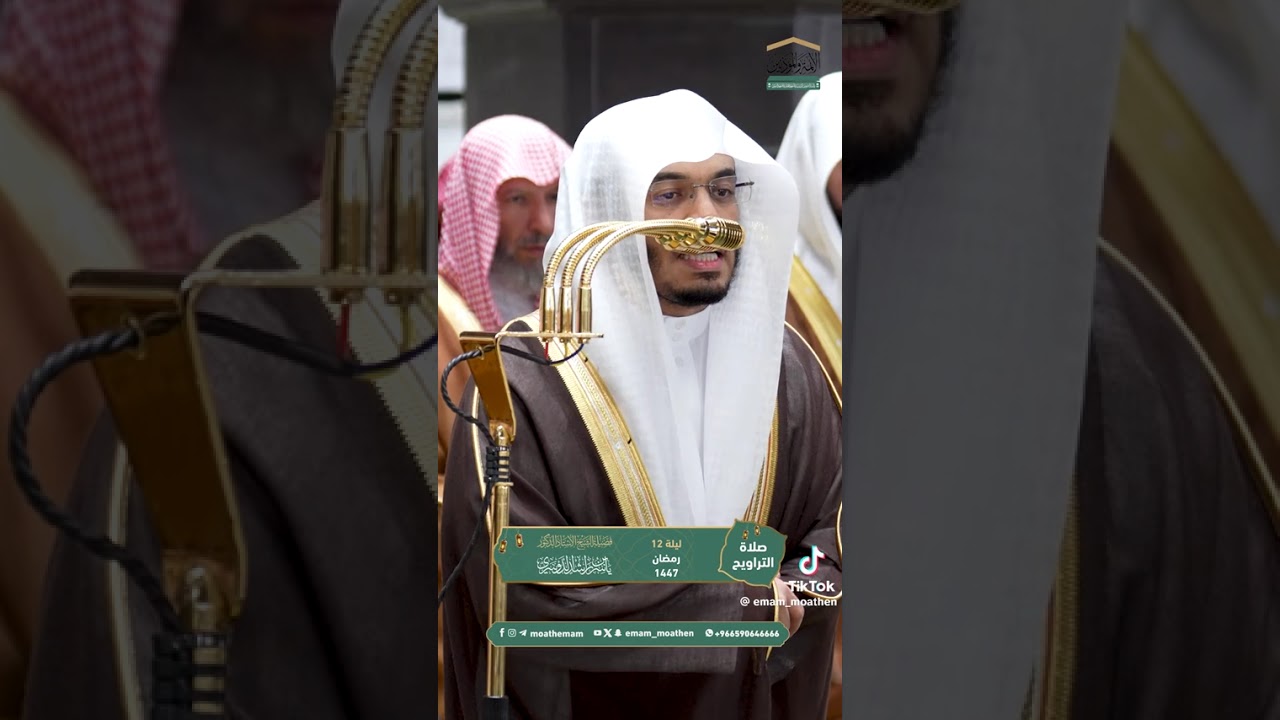 صلاه التراويح تلاوه خاشعه من الحرم المكي بصوت يا سر الدوسري لتفتح أبواب الرزق شاهد وتمني امنيه 