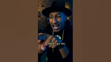كيف تتحول الشركات من جيدة إلى عظيمة دوباميكافين 